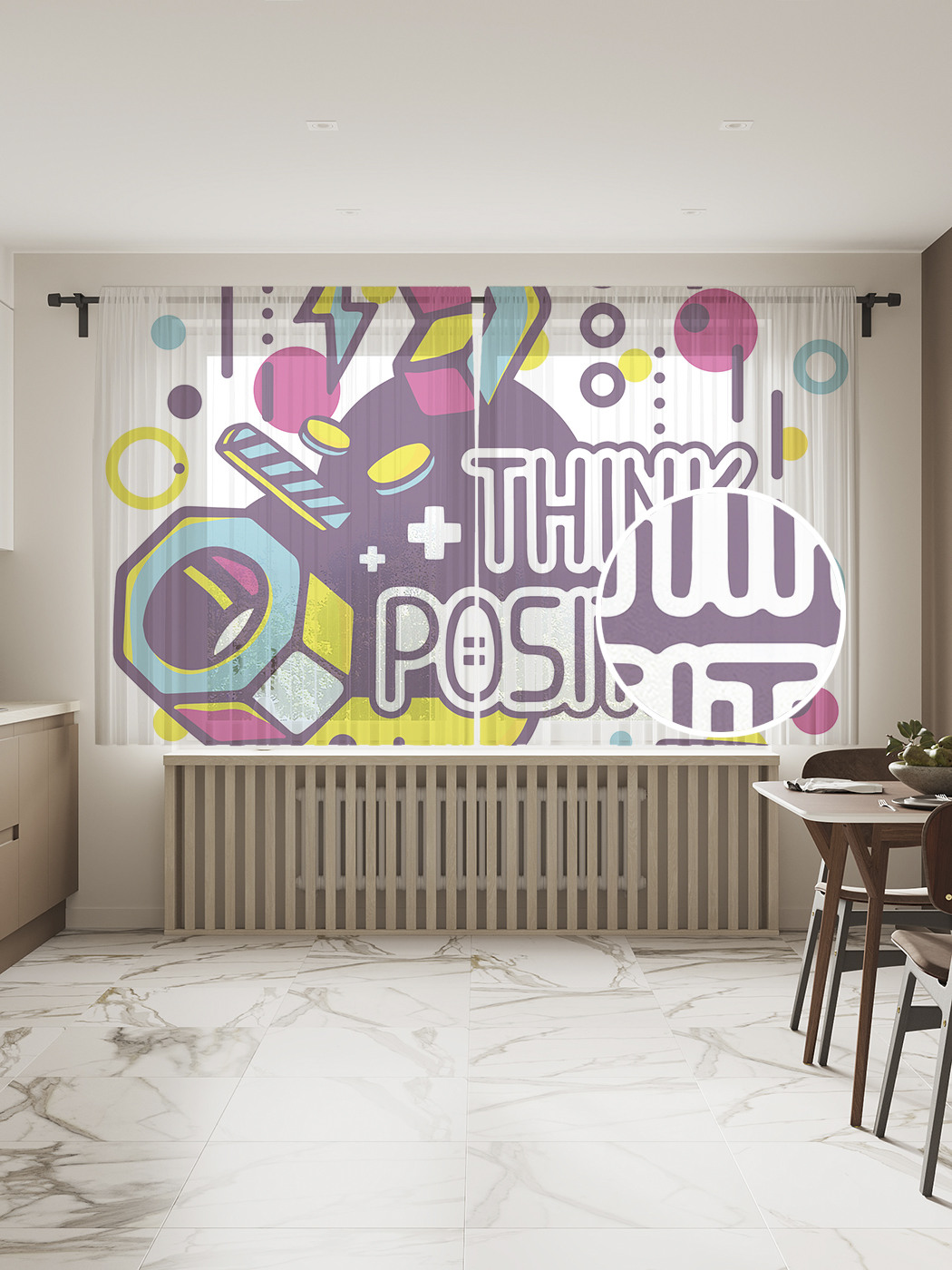 Фототюль JoyArty "Позитивное мышление", 145x180см (2 полотна с лентой + 50 крючков), Позитивное мышление
Фототюль JoyArty "Позитивное мышление", 145x180см (2 полотна с лентой + 50 крючков), Позитивное мышление