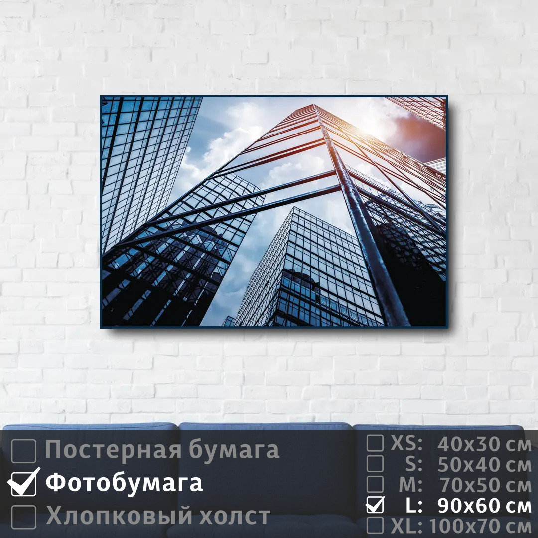 Постер на фотобумаге ПолиЦентр Городская архитектура небоскребы 90х60 см, ГородскаяАрхитектураНебоскребы
Постер на фотобумаге ПолиЦентр Городская архитектура небоскребы 90х60 см, ГородскаяАрхитектураНебоскребы