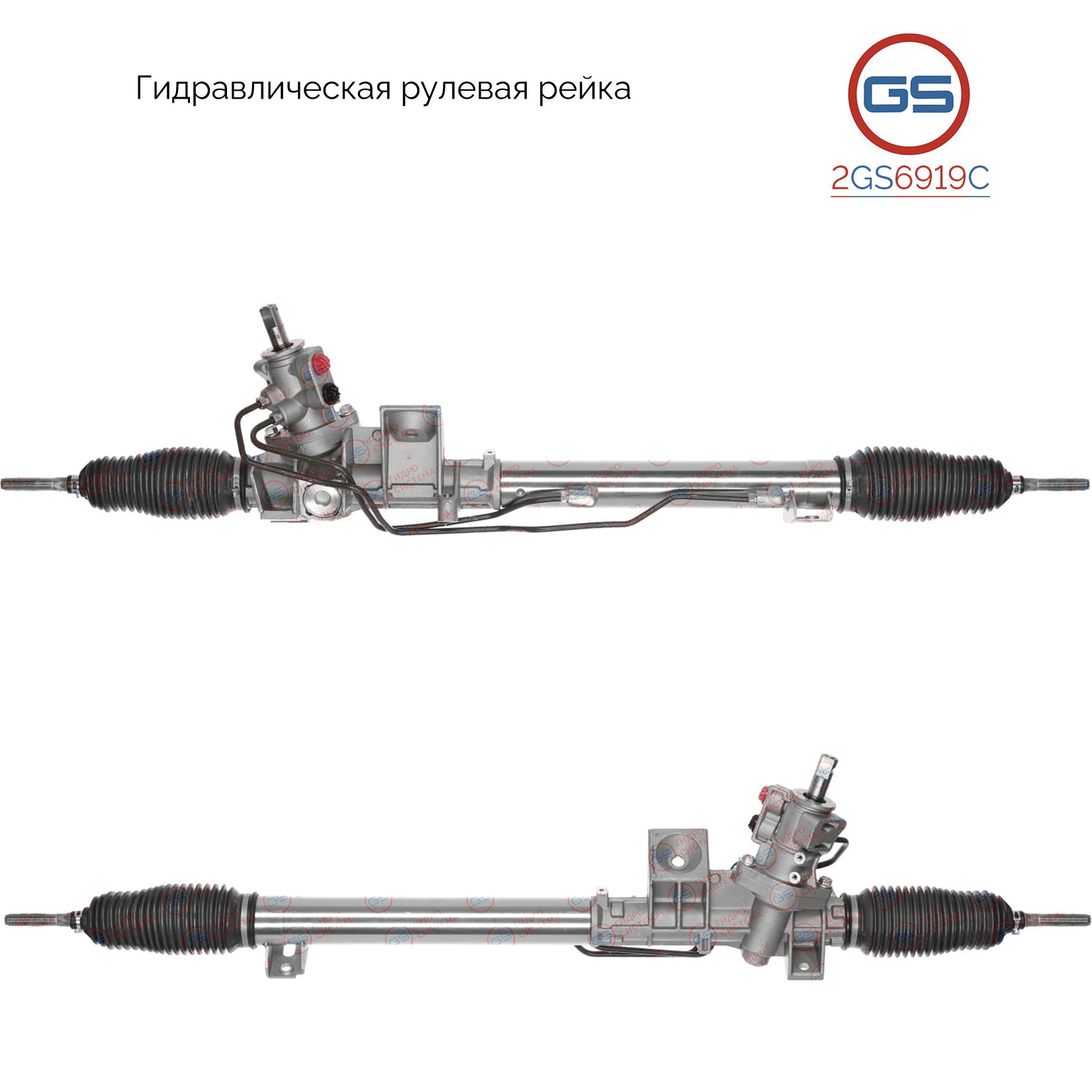 Рулевая рейка GS Volvo S80 I 1998-2006 2GS6919C, 3524381; 36002364; 5003815; 81111734; 8492853; 8601755; 8602415; 8638614; 8638618; 8671243; 8671245; 9492857; 8671239; H8208A; R21671NW; R21671RB; R21672RB; VO213; VO231
Рулевая рейка GS Volvo S80 I 1998-2006 2GS6919C, 3524381; 36002364; 5003815; 81111734; 8492853; 8601755; 8602415; 8638614; 8638618; 8671243; 8671245; 9492857; 8671239; H8208A; R21671NW; R21671RB; R21672RB; VO213; VO231