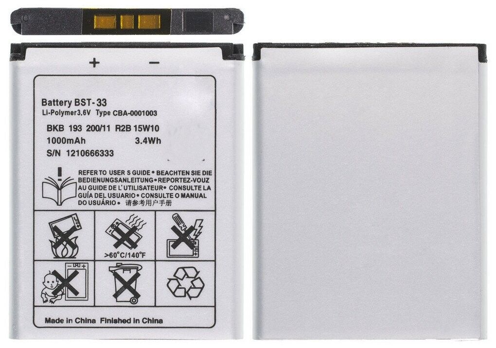 Аккумулятор для телефона Sony Ericsson BST-33 K530i K550i K630i K790i K800i K810i мАч 1000
Аккумулятор для телефона Sony Ericsson BST-33 K530i K550i K630i K790i K800i K810i мАч 1000