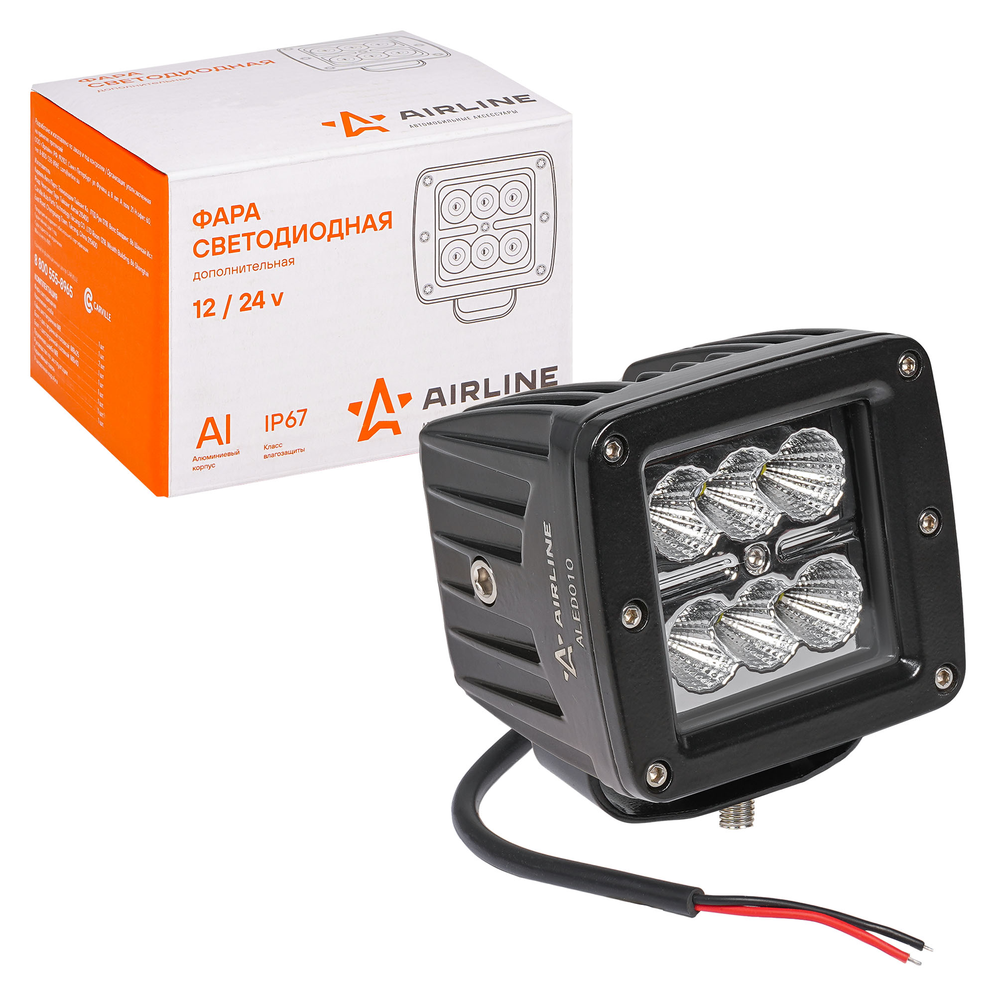 AIRLINE ALED010 Фара светодиодная квадратная, 6 LED рассеяный свет, 18W, (82х75х75) 12/24V
AIRLINE ALED010 Фара светодиодная квадратная, 6 LED рассеяный свет, 18W, (82х75х75) 12/24V