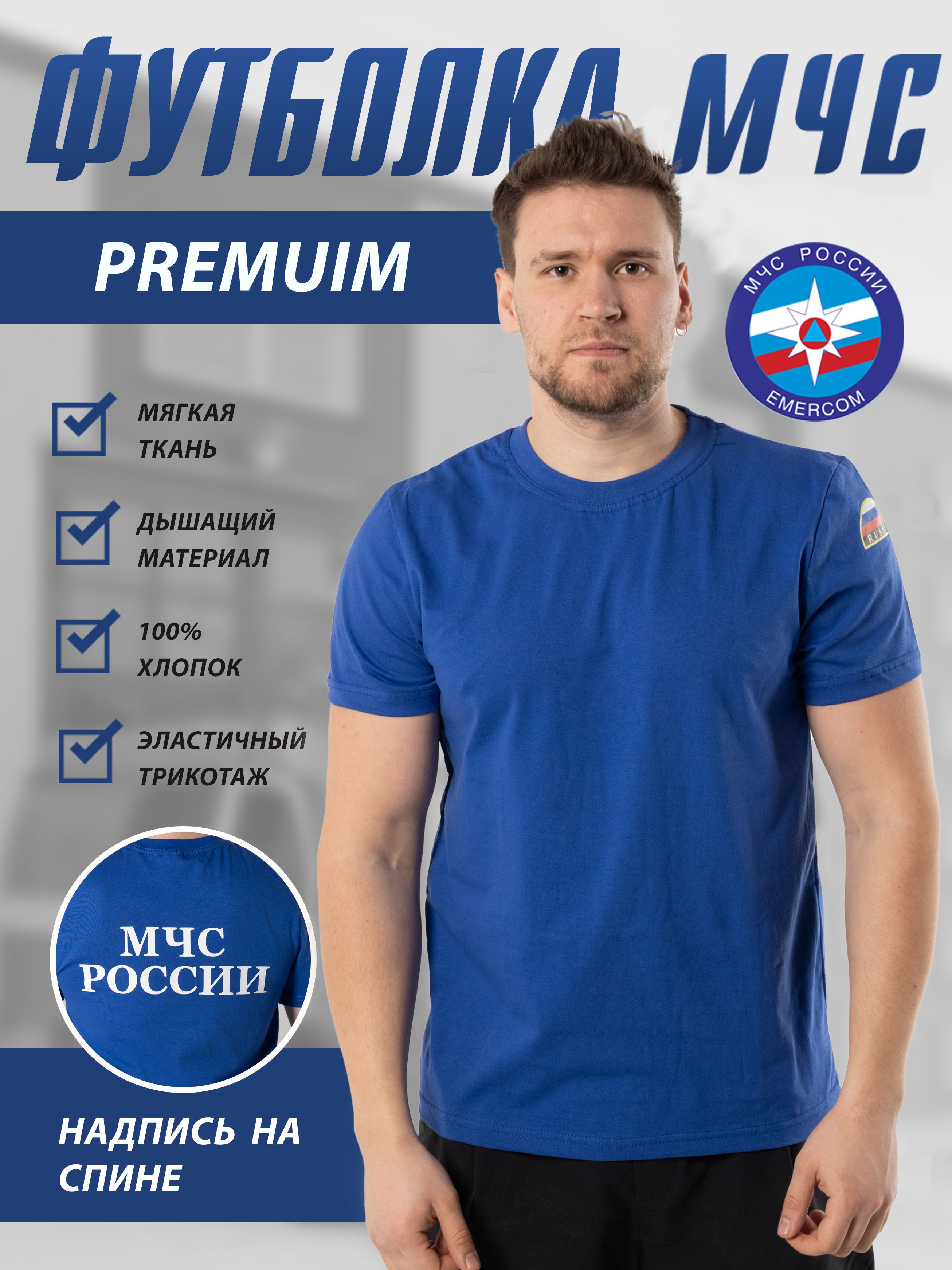 Футболка рабочая мужская ПОЛИГОН 01-00000959-1 синяя 48 RU, Синий, 01-00000959-1
Футболка рабочая мужская ПОЛИГОН 01-00000959-1 синяя 48 RU, Синий, 01-00000959-1