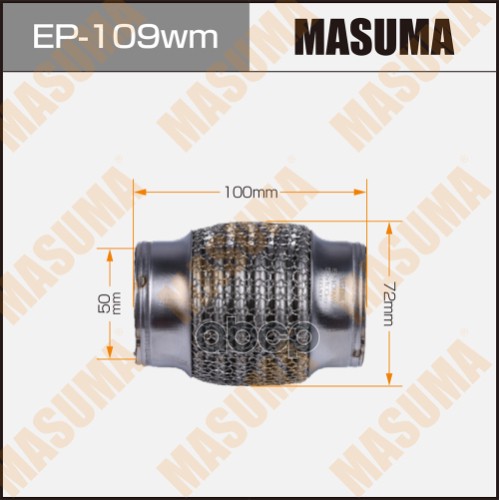 Гофра глушителя 3-х слойная 50х100 3-х слойная, wiremesh, interlock, 50х100 MASUMA EP-109w
Гофра глушителя 3-х слойная 50х100 3-х слойная, wiremesh, interlock, 50х100 MASUMA EP-109w