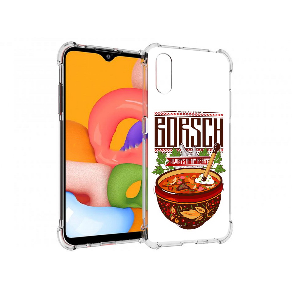 Чехол MyPads Tocco для Samsung Galaxy A01 русский борщ (PT144711.509.589), Прозрачный, Tocco
Чехол MyPads Tocco для Samsung Galaxy A01 русский борщ (PT144711.509.589), Прозрачный, Tocco