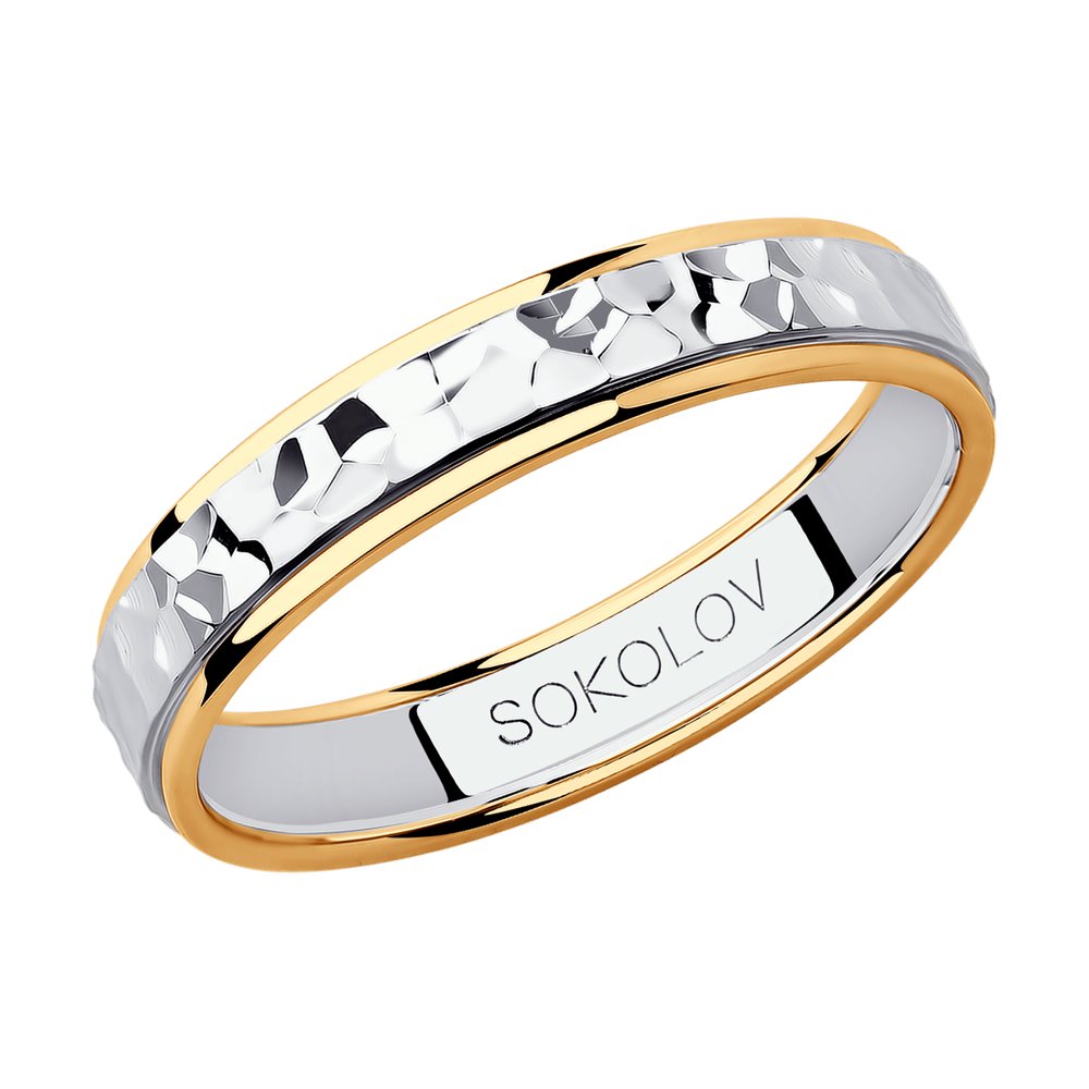 фото Кольцо обручальное из золота р. 19 sokolov 114120-11