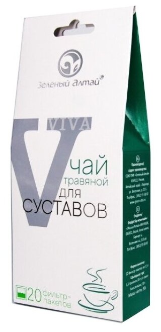 Травяной чай для суставов VIVA, Зеленый Алтай, 20 фильтр-пакетов по 1,5 г., TEA-G-7
Травяной чай для суставов VIVA, Зеленый Алтай, 20 фильтр-пакетов по 1,5 г., TEA-G-7