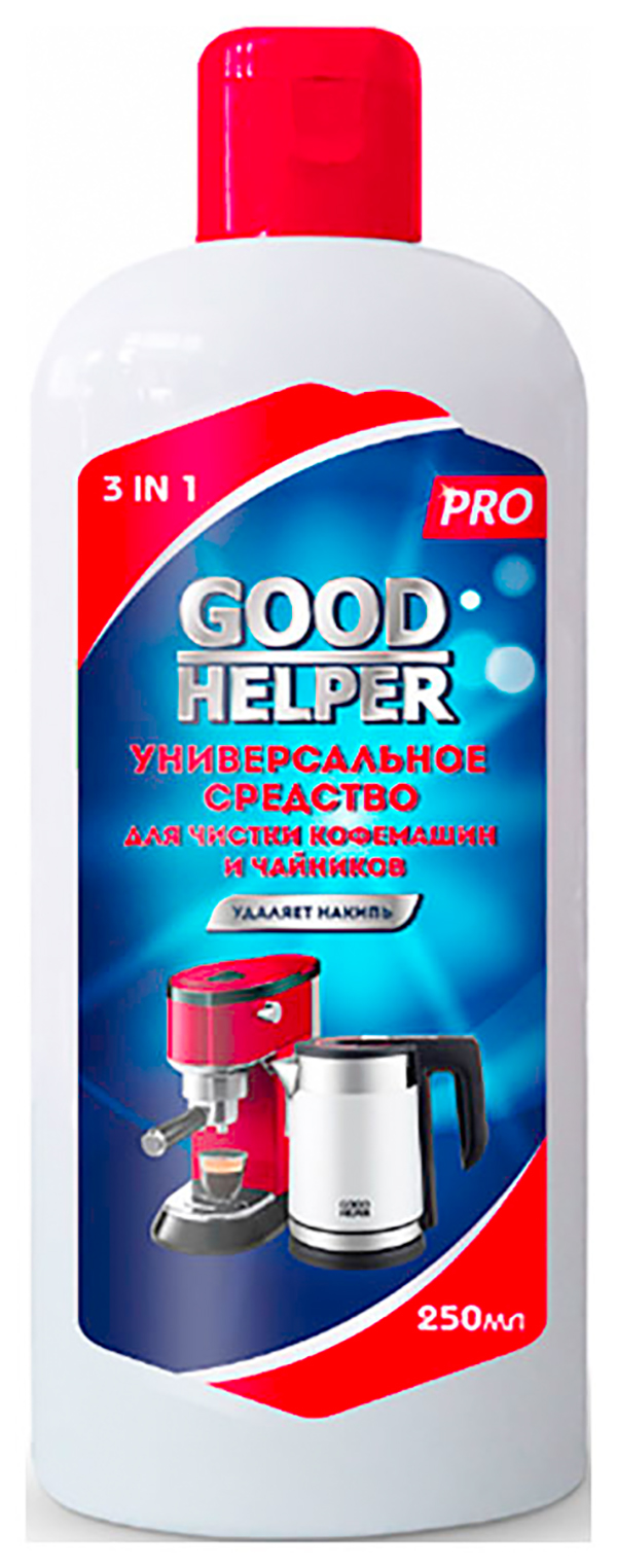 Средство для чистки кофемашин и чайников GoodHelper универсальное DF-250 250 мл, DF-250 250 мл
Средство для чистки кофемашин и чайников GoodHelper универсальное DF-250 250 мл, DF-250 250 мл