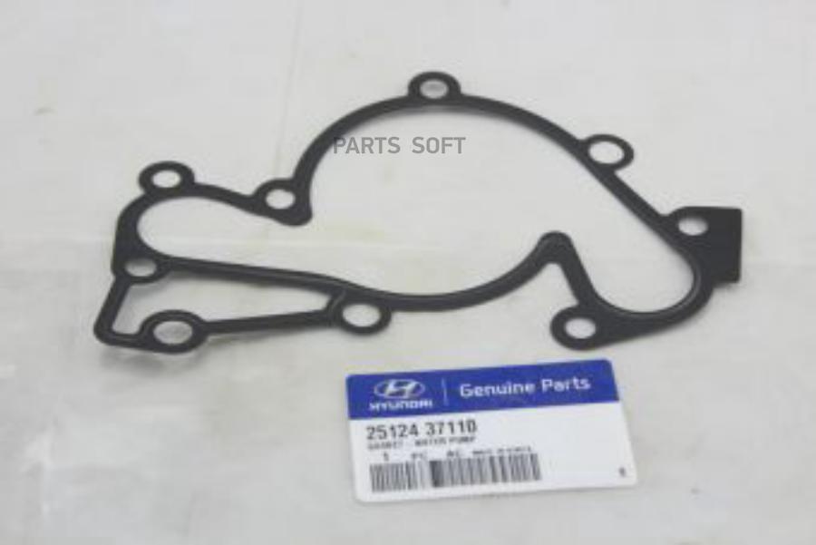 HYUNDAI-KIA Прокладка водяного насоса 2.7 V6 HYUNDAI TUCSON (2004-2010) 07.2009- 1шт
HYUNDAI-KIA Прокладка водяного насоса 2.7 V6 HYUNDAI TUCSON (2004-2010) 07.2009- 1шт