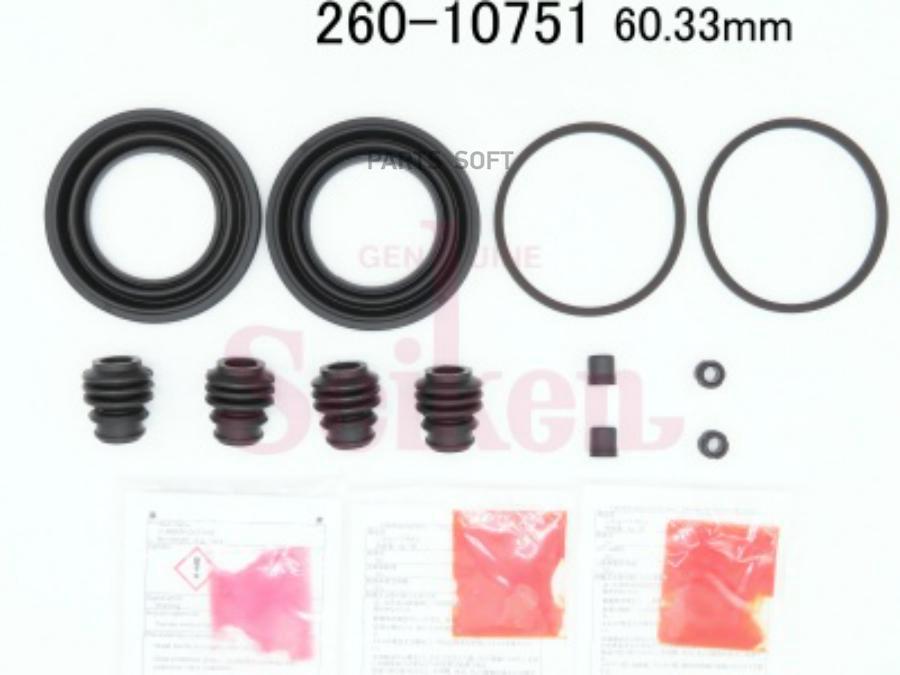 SEIKEN 260-10751 Ремк-кт суппорта FR NISSAN QASHQAI J10/X-TRAIL T31/T32 на 2 суппорта 1шт
SEIKEN 260-10751 Ремк-кт суппорта FR NISSAN QASHQAI J10/X-TRAIL T31/T32 на 2 суппорта 1шт