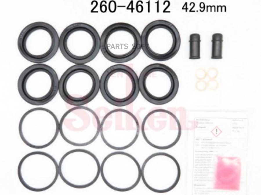 SEIKEN 260-46112 Ремк-кт суппорта FR LEXUSGS250/350/450H ##L1#/IS250/350/300H ##E3# 13- 1ш
SEIKEN 260-46112 Ремк-кт суппорта FR LEXUSGS250/350/450H ##L1#/IS250/350/300H ##E3# 13- 1ш