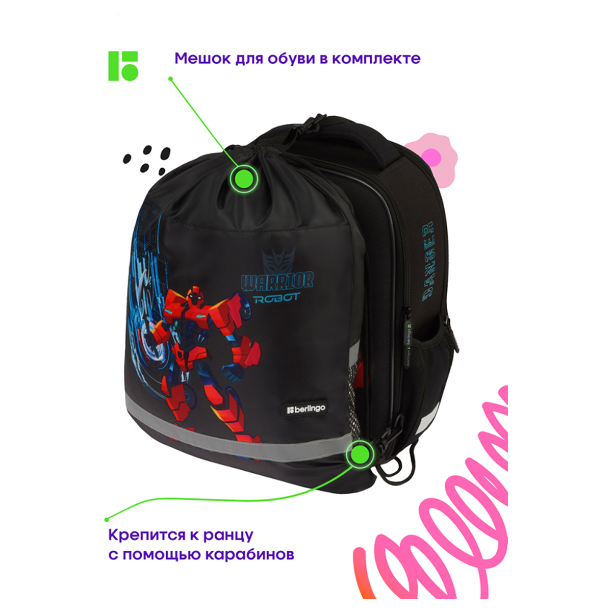 Ранец Berlingo Expert Mini Warrior Robot 36*27*14см, 2 отделения, 2 кармана, анатомическ, Разноцветный, Expert Mini
Ранец Berlingo Expert Mini Warrior Robot 36*27*14см, 2 отделения, 2 кармана, анатомическ, Разноцветный, Expert Mini
