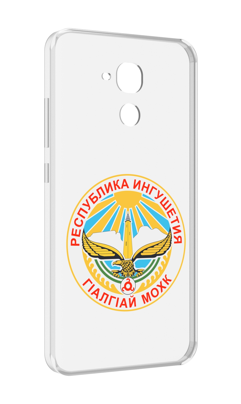 Чехол MyPads герб-ингушетия-магас для Huawei Honor 5C/7 Lite/GT3 5.2, Прозрачный, Tocco
Чехол MyPads герб-ингушетия-магас для Huawei Honor 5C/7 Lite/GT3 5.2, Прозрачный, Tocco