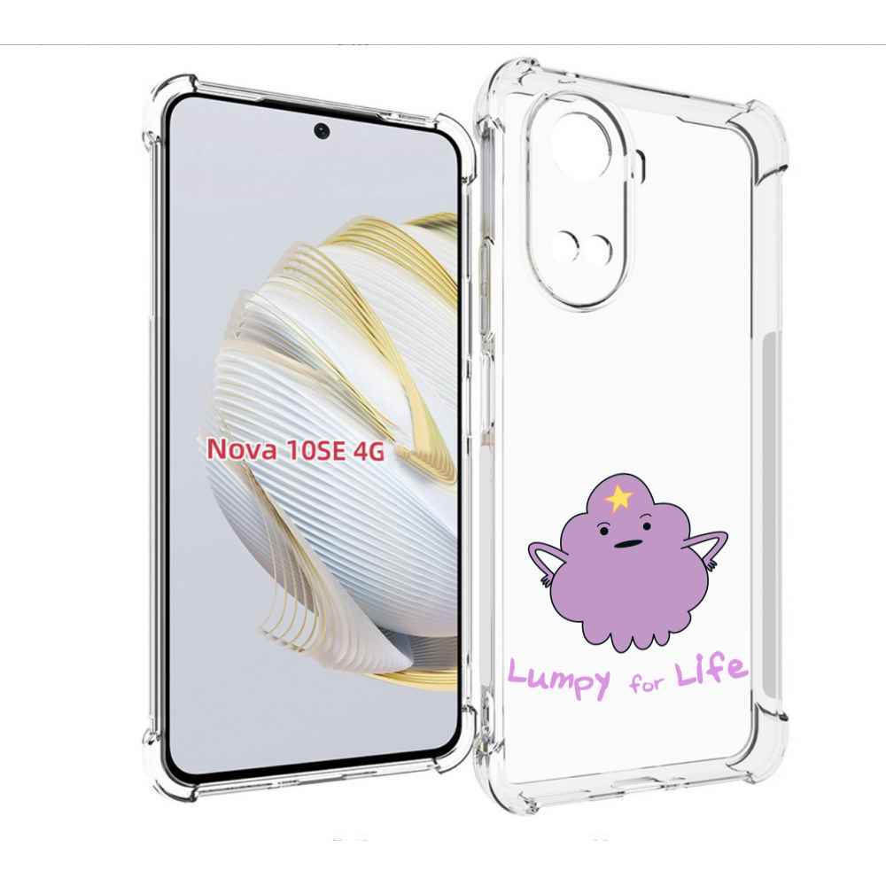 Чехол MyPads Принцесса пупырчатого королевства для Huawei Nova 10 SE, Прозрачный, Tocco
Чехол MyPads Принцесса пупырчатого королевства для Huawei Nova 10 SE, Прозрачный, Tocco