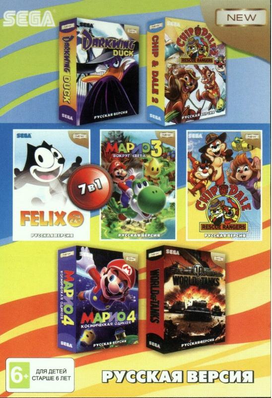 Сборник игр 7 в 1 A-703 Chip and Dale 1 / Chip and Dale 2 / Mario 3 / Mario 4 (16 bit)
Сборник игр 7 в 1 A-703 Chip and Dale 1 / Chip and Dale 2 / Mario 3 / Mario 4 (16 bit)