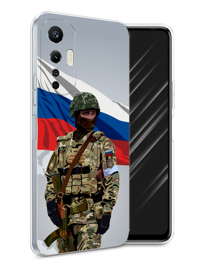 Чехол Awog на Infinix Hot 20S "Солдат с флагом", Белый;синий;красный;зеленый, 3103650-1
Чехол Awog на Infinix Hot 20S "Солдат с флагом", Белый;синий;красный;зеленый, 3103650-1