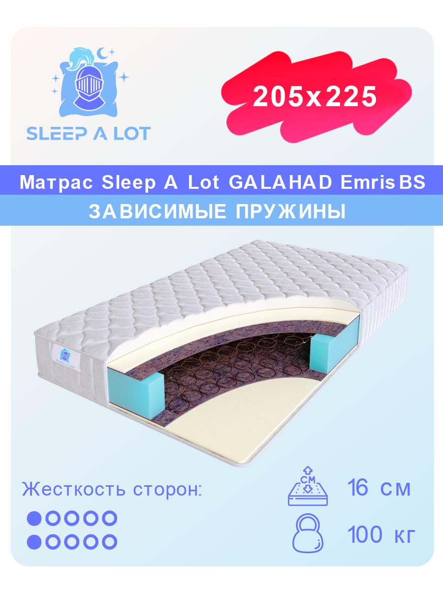 Ортопедический матрас Sleep A Lot Galahad Emris BS 205x225, Белый, Emris BS
Ортопедический матрас Sleep A Lot Galahad Emris BS 205x225, Белый, Emris BS