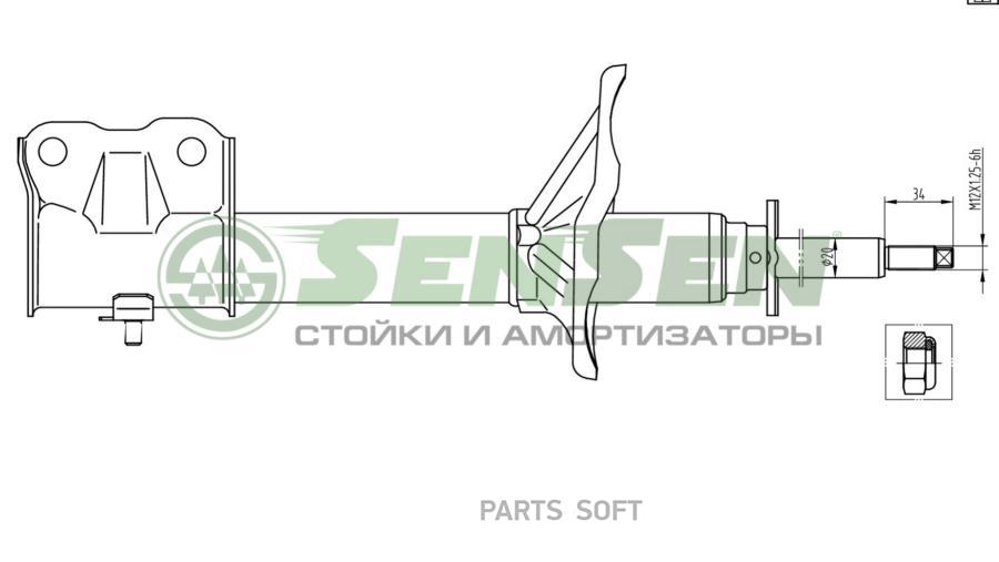 Амортизатор Пер.Mitsubishi Lancer Cs1a (Cs,Ct# ) 1300(Sedan) 09/2000 - . Sensen 42130140
Амортизатор Пер.Mitsubishi Lancer Cs1a (Cs,Ct# ) 1300(Sedan) 09/2000 - . Sensen 42130140