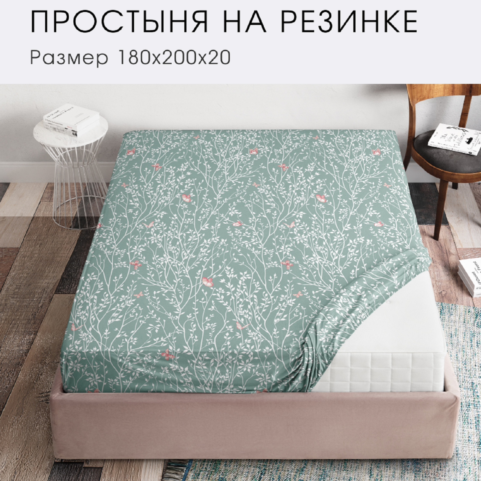 Простыня Ночь Нежна поплин 4660056216785, поплин
Простыня Ночь Нежна поплин 4660056216785, поплин