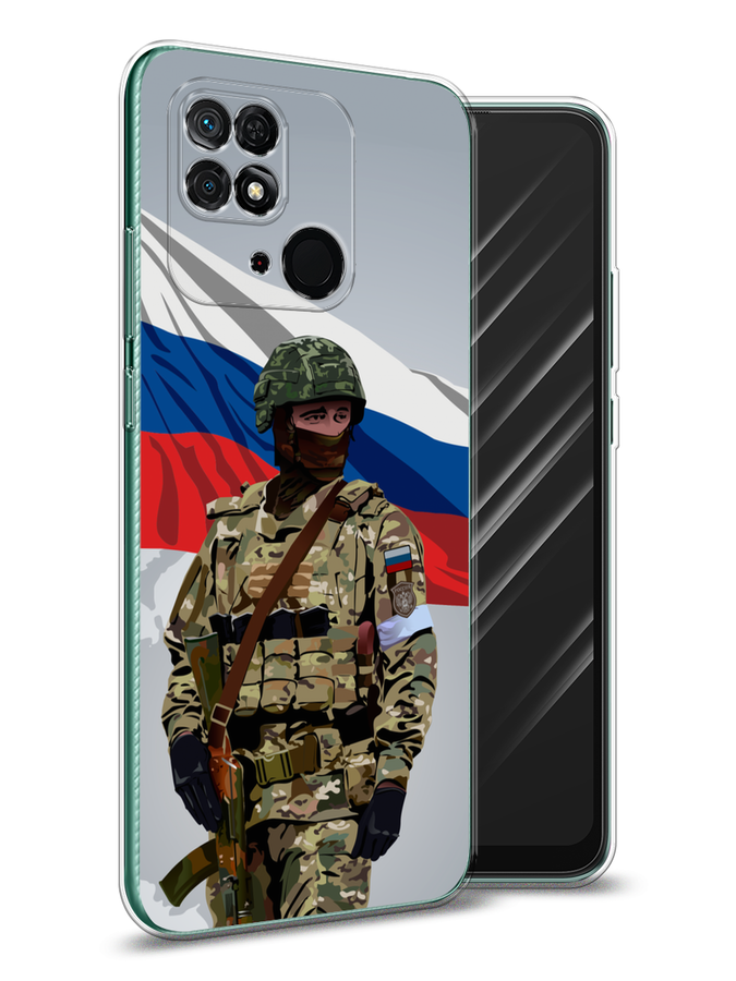 Чехол Awog на Xiaomi Redmi 10C "Солдат с флагом", Белый;синий;красный;зеленый, 313450-1
Чехол Awog на Xiaomi Redmi 10C "Солдат с флагом", Белый;синий;красный;зеленый, 313450-1