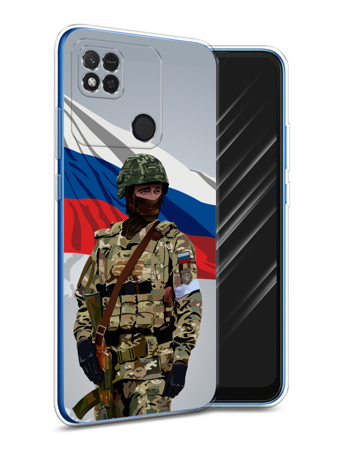 Чехол Awog на Xiaomi Redmi 10A "Солдат с флагом", Белый;синий;красный;зеленый, 313950-1
Чехол Awog на Xiaomi Redmi 10A "Солдат с флагом", Белый;синий;красный;зеленый, 313950-1