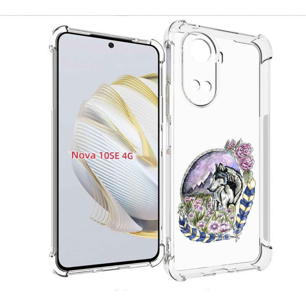 Чехол MyPads нарисованный волк в цветах с перьями для Huawei Nova 10 SE, Прозрачный, Tocco
Чехол MyPads нарисованный волк в цветах с перьями для Huawei Nova 10 SE, Прозрачный, Tocco