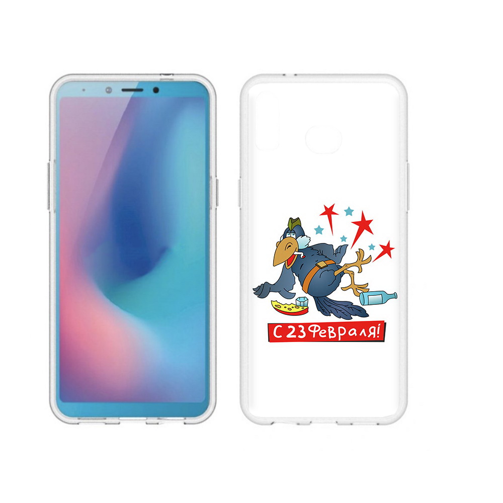Чехол MyPads Tocco для Samsung Galaxy A6s 23 февраля веселая птица (PT123850.597.9), Прозрачный, Tocco
Чехол MyPads Tocco для Samsung Galaxy A6s 23 февраля веселая птица (PT123850.597.9), Прозрачный, Tocco