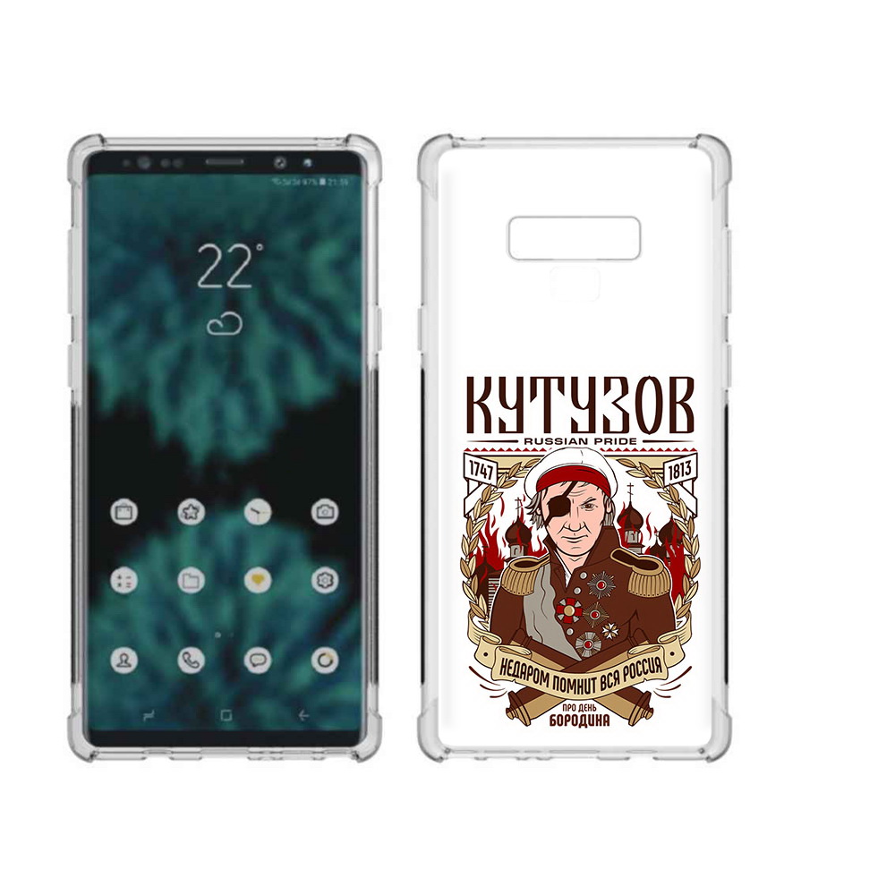 Чехол MyPads Tocco для Samsung Galaxy Note 9 Кутузов (PT115235.598.101), Прозрачный, Tocco
Чехол MyPads Tocco для Samsung Galaxy Note 9 Кутузов (PT115235.598.101), Прозрачный, Tocco