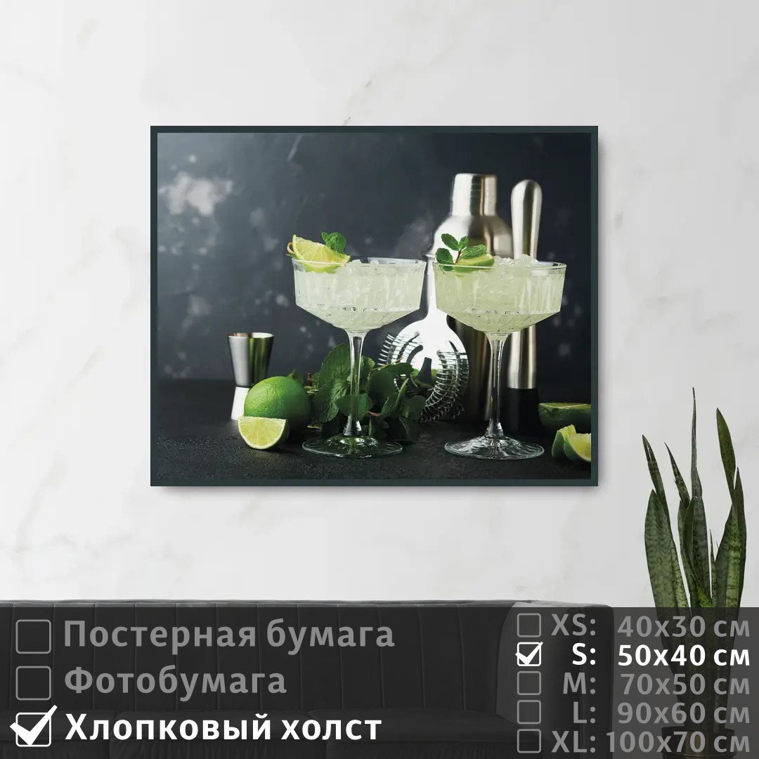 Постер на холсте ПолиЦентр Алкогольные коктейли в баре 50х40 см, АлкогольныеКоктейлиВБаре
Постер на холсте ПолиЦентр Алкогольные коктейли в баре 50х40 см, АлкогольныеКоктейлиВБаре
