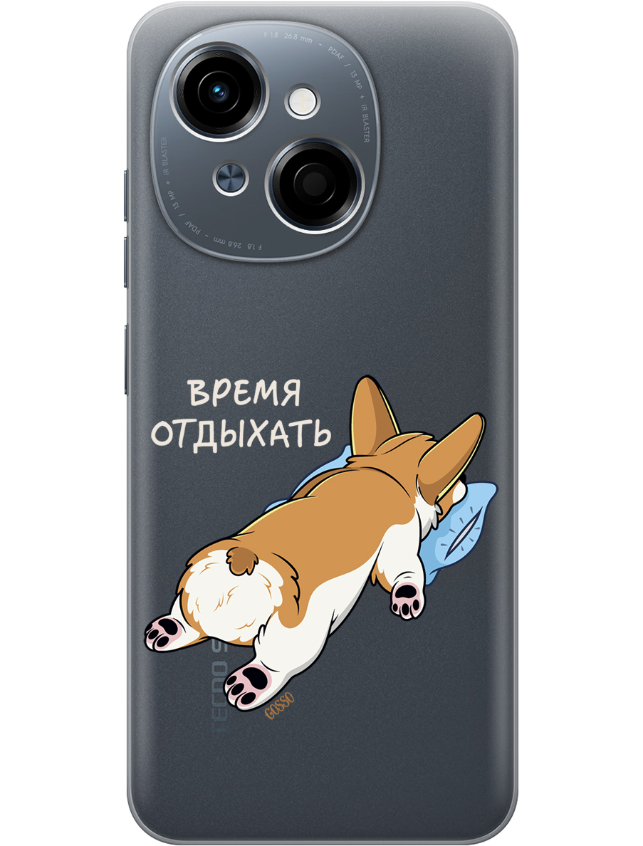 Силиконовый чехол на Tecno Spark Go 1 / Pop 9 с принтом "Корги отдыхает" прозрачный, Прозрачный;белый, 786716971
Силиконовый чехол на Tecno Spark Go 1 / Pop 9 с принтом "Корги отдыхает" прозрачный, Прозрачный;белый, 786716971