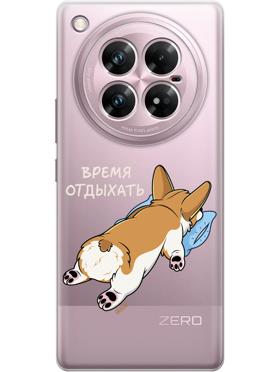 Силиконовый чехол на Infinix Zero 40 5G с принтом "Корги отдыхает" прозрачный, Прозрачный;белый, 786721171
Силиконовый чехол на Infinix Zero 40 5G с принтом "Корги отдыхает" прозрачный, Прозрачный;белый, 786721171