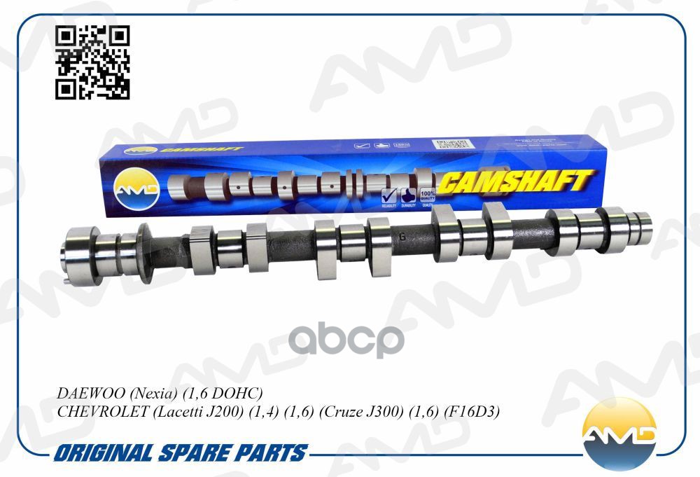 Вал Распределительный Daewoo Nexia 1,6 Dohc Chevrolet Lacetti (1.4-1.6), Cruze (1.6, F16d3
Вал Распределительный Daewoo Nexia 1,6 Dohc Chevrolet Lacetti (1.4-1.6), Cruze (1.6, F16d3