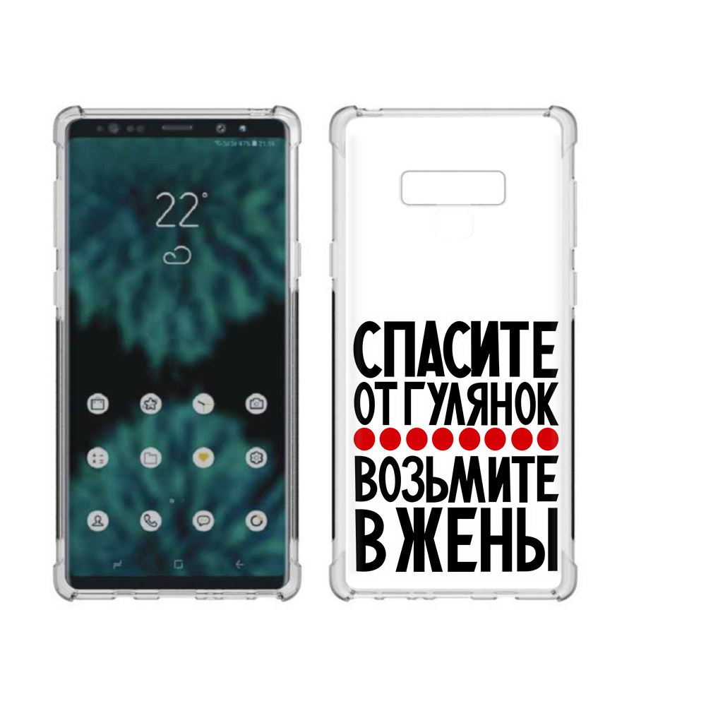 Чехол MyPads Tocco для Samsung Galaxy Note 9 Спасите от гулянок возьмите в жены, Прозрачный, Tocco
Чехол MyPads Tocco для Samsung Galaxy Note 9 Спасите от гулянок возьмите в жены, Прозрачный, Tocco
