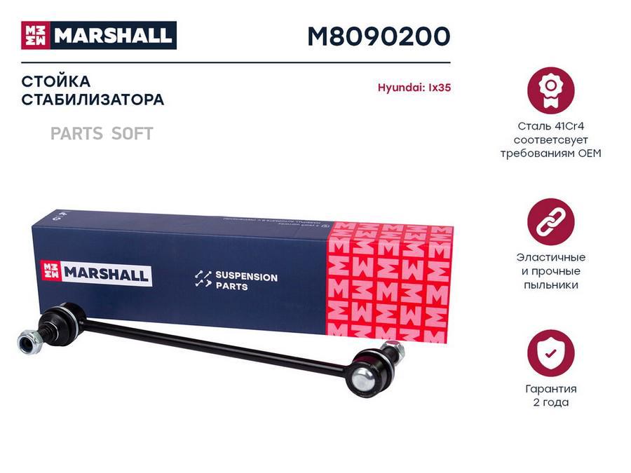 Стойка стабилизатора передняя Hyundai Ix35 09- ; LEMFORDER 3698501; OEM 548302S200;
Стойка стабилизатора передняя Hyundai Ix35 09- ; LEMFORDER 3698501; OEM 548302S200;