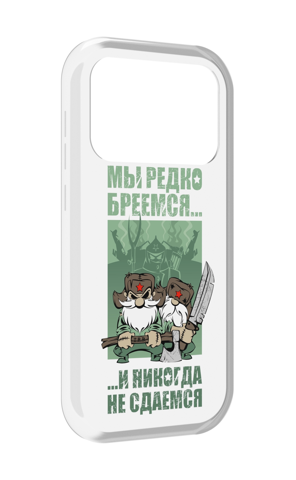 Чехол MyPads Никогда-не-сдаемся для Oukitel F150 Air1 Pro / F150 Air1, Прозрачный, Tocco
Чехол MyPads Никогда-не-сдаемся для Oukitel F150 Air1 Pro / F150 Air1, Прозрачный, Tocco