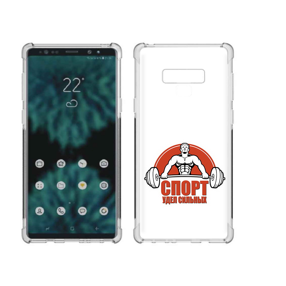 Чехол MyPads Tocco для Samsung Galaxy Note 9 бодибилдинг спорт (PT115235.598.236), Прозрачный, Tocco
Чехол MyPads Tocco для Samsung Galaxy Note 9 бодибилдинг спорт (PT115235.598.236), Прозрачный, Tocco