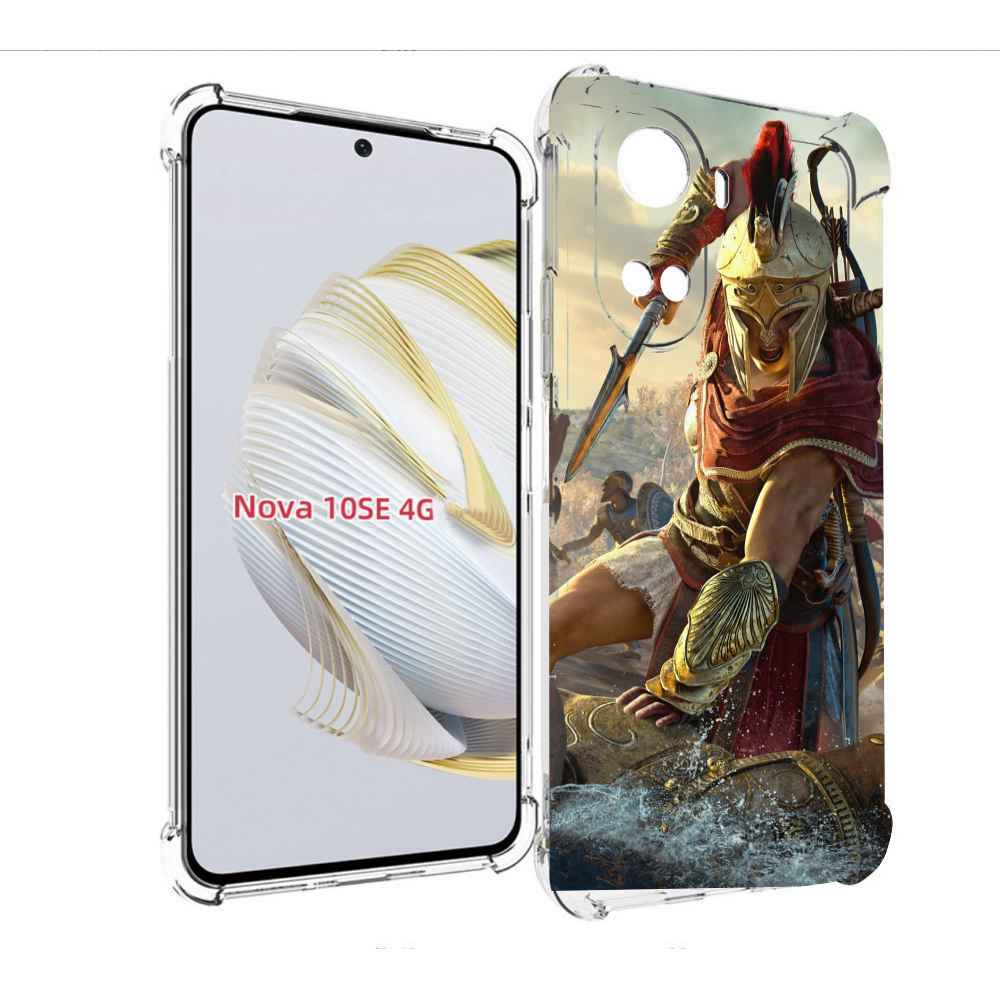 Чехол MyPads Assassin's Creed Odyssey Kassandra мужской для Huawei Nova 10 SE, Прозрачный, Tocco
Чехол MyPads Assassin's Creed Odyssey Kassandra мужской для Huawei Nova 10 SE, Прозрачный, Tocco