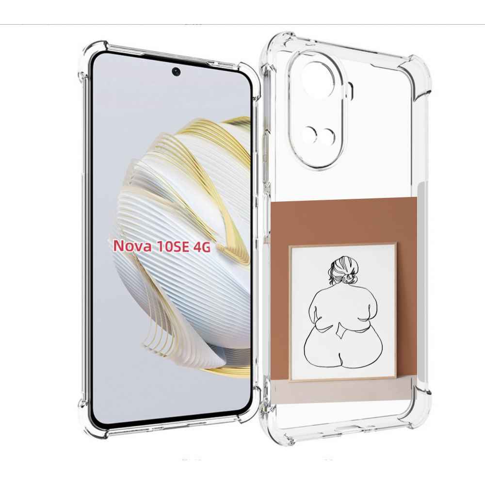 Чехол MyPads Body Positive Female Figure Line Art женский для Huawei Nova 10 SE, Прозрачный, Tocco
Чехол MyPads Body Positive Female Figure Line Art женский для Huawei Nova 10 SE, Прозрачный, Tocco
