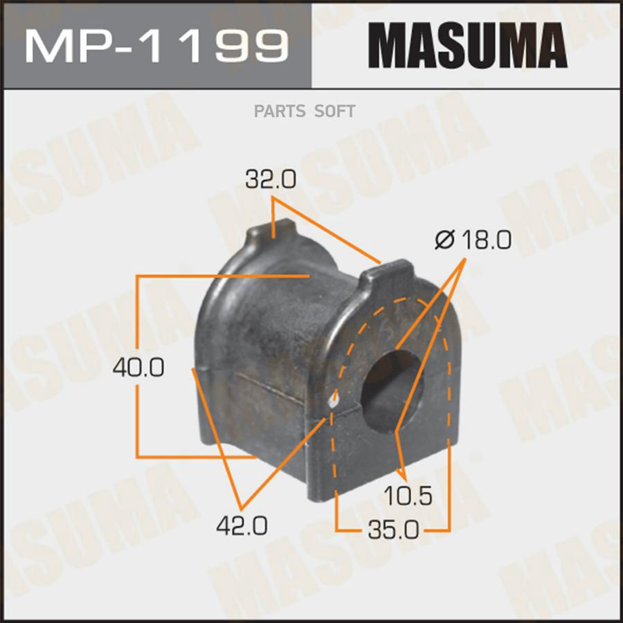 MASUMA MP1199 Втулка стабилизатора MASUMA /rear/ LAND CRUISER PRADO, FJ CRUISER / GRJ150L,
MASUMA MP1199 Втулка стабилизатора MASUMA /rear/ LAND CRUISER PRADO, FJ CRUISER / GRJ150L,