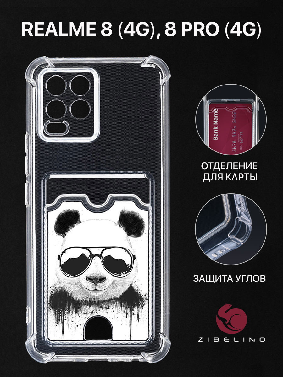 Чехол для Realme 8 4G, 8 Pro 4G с картхолдером, с принтом ПАНДА В ОЧКАХ, Прозрачный, ZSCH-RLM-8
Чехол для Realme 8 4G, 8 Pro 4G с картхолдером, с принтом ПАНДА В ОЧКАХ, Прозрачный, ZSCH-RLM-8