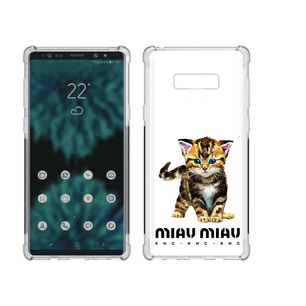 Чехол MyPads Tocco для Samsung Galaxy Note 9 Бренд miau miau (PT115235.598.34), Прозрачный, Tocco
Чехол MyPads Tocco для Samsung Galaxy Note 9 Бренд miau miau (PT115235.598.34), Прозрачный, Tocco
