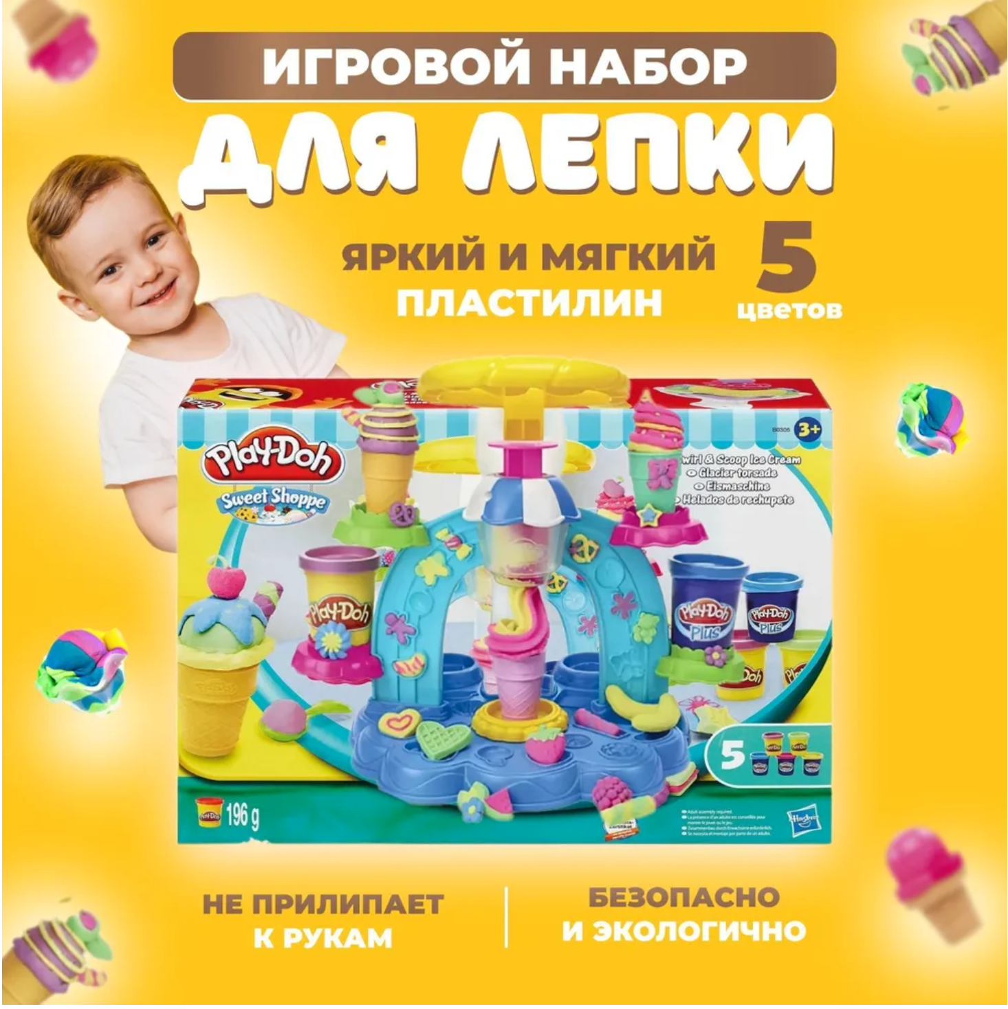 Детский игровой набор с пластилином Play-Doh фонтан-мороженое, Разноцветный, 33
Детский игровой набор с пластилином Play-Doh фонтан-мороженое, Разноцветный, 33