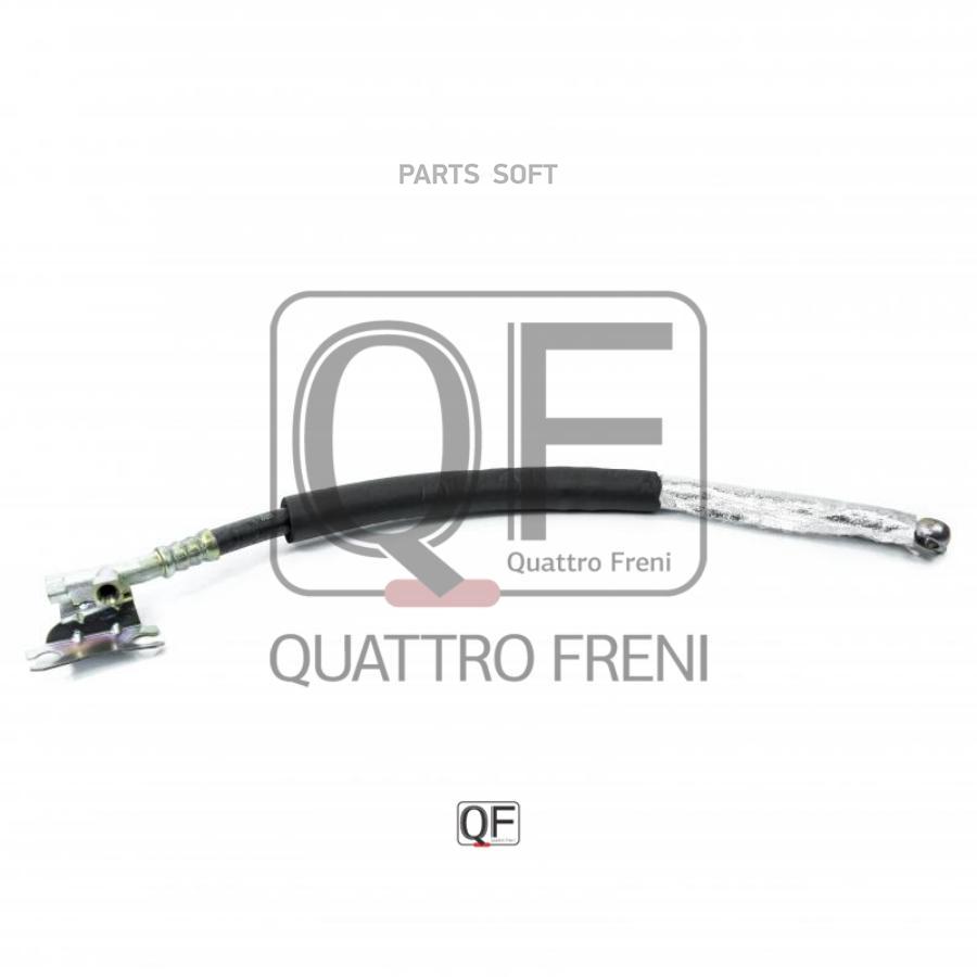 QUATTRO FRENI QF04E00039 Шланг ГУР NISSAN MAXIMA MAXIMA QX V 200003 - 200311 1шт
QUATTRO FRENI QF04E00039 Шланг ГУР NISSAN MAXIMA MAXIMA QX V 200003 - 200311 1шт