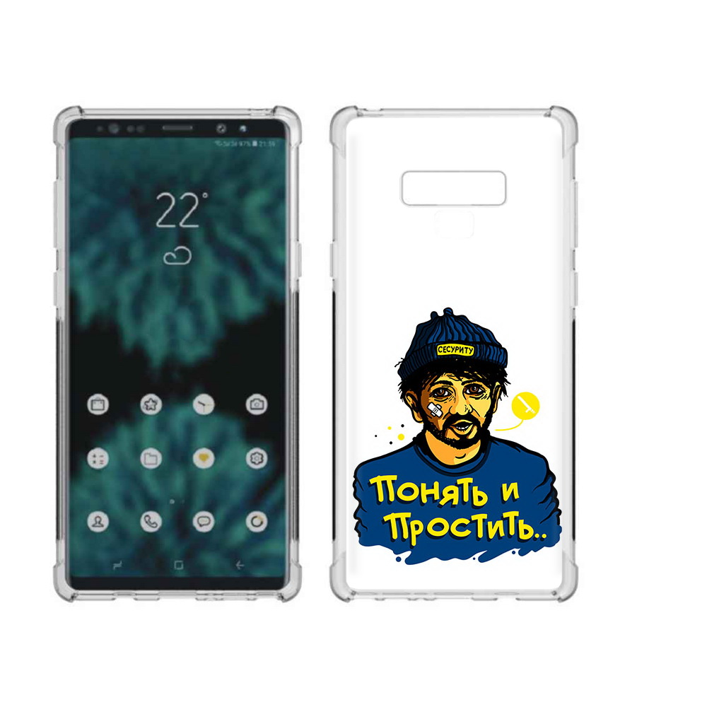 Чехол MyPads Tocco для Samsung Galaxy Note 9 понять и простить (PT115235.598.550), Прозрачный, Tocco
Чехол MyPads Tocco для Samsung Galaxy Note 9 понять и простить (PT115235.598.550), Прозрачный, Tocco