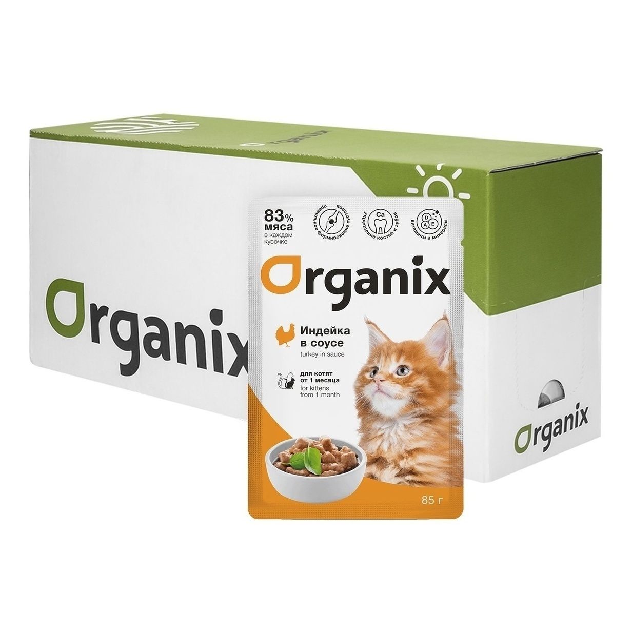 Влажный корм Organix с индейкой в соусе для кошек 25 шт
Влажный корм Organix с индейкой в соусе для кошек 25 шт