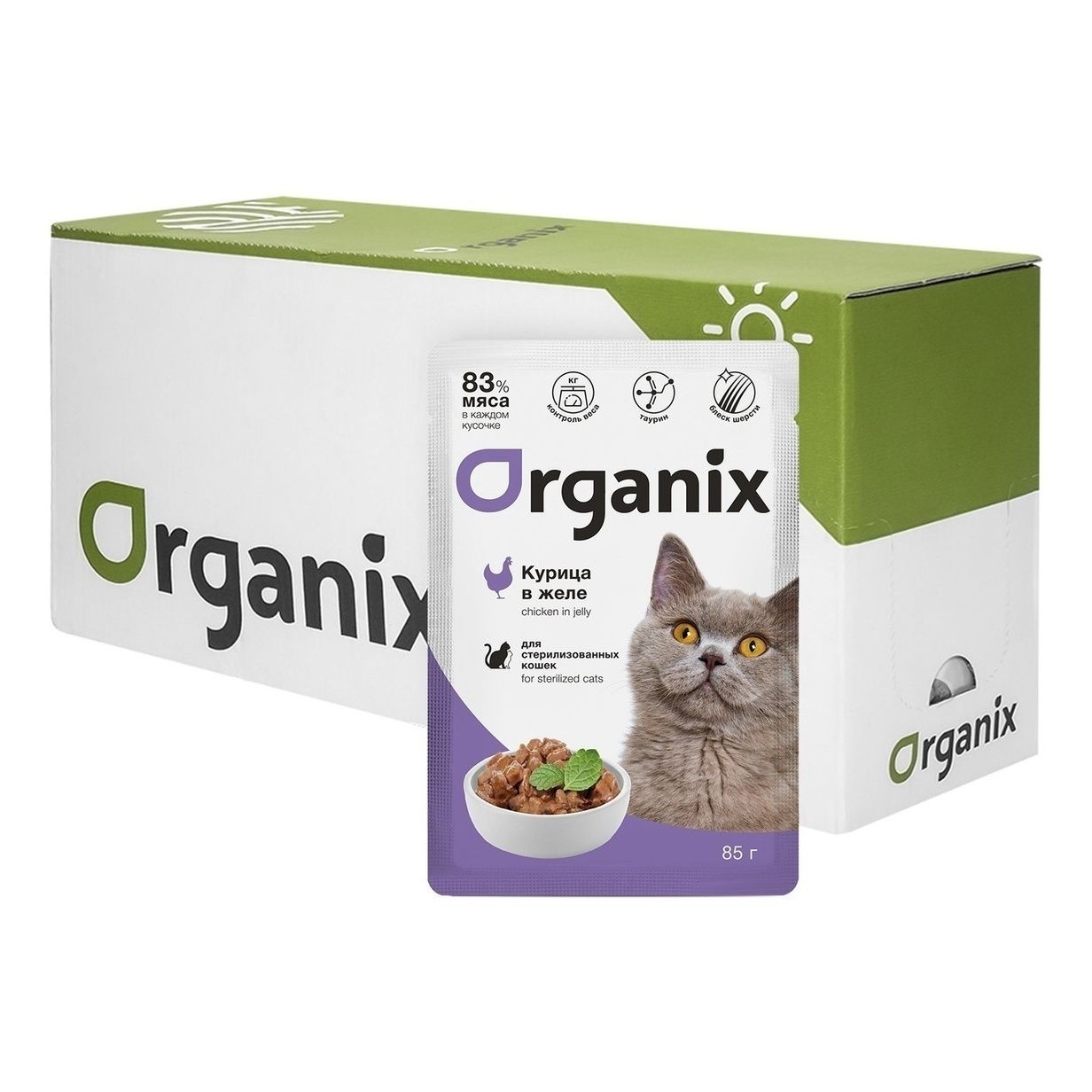 Влажный корм Organix с курицей для стерилизованных кошек 2,1 кг
Влажный корм Organix с курицей для стерилизованных кошек 2,1 кг