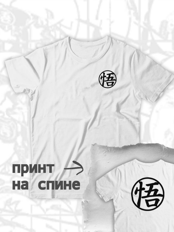 Футболка мужская SHARP&CUT 4d67dba2 белая 54 RU, Белый, 4d67dba225194019844145b7b6a986f5
Футболка мужская SHARP&CUT 4d67dba2 белая 54 RU, Белый, 4d67dba225194019844145b7b6a986f5