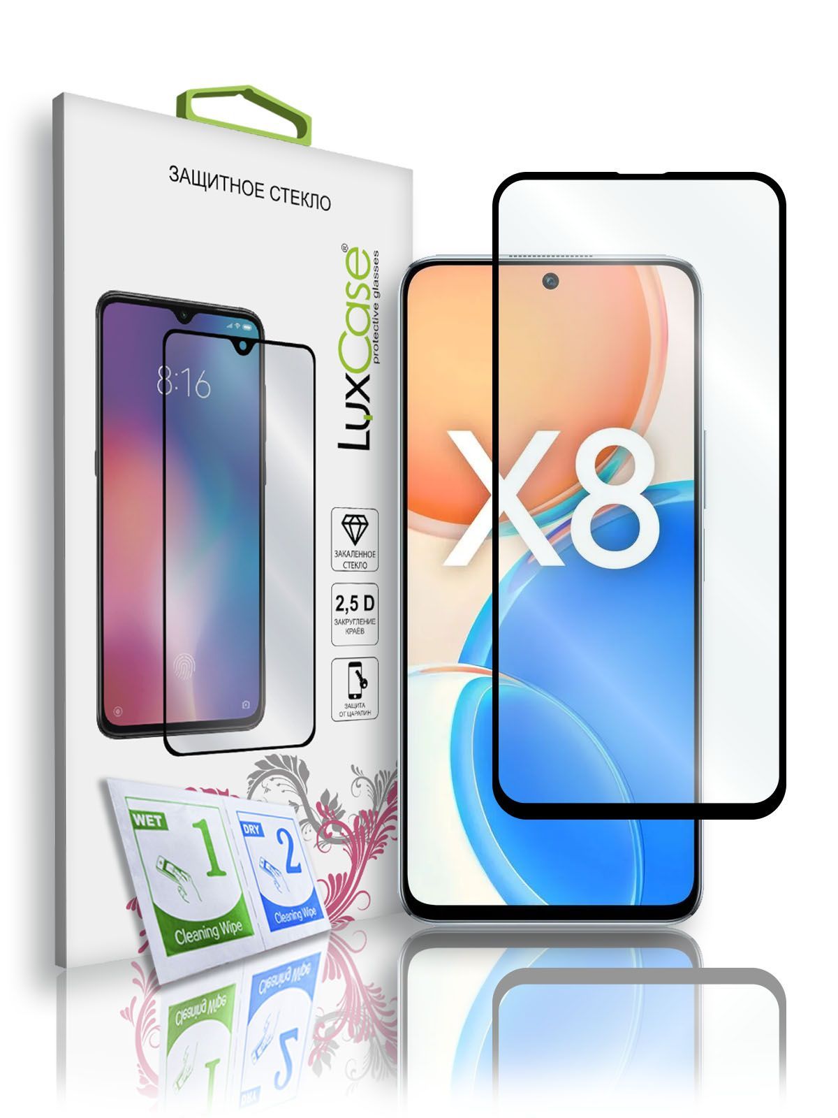 Защитное стекло LuxCase для Honor X8A, 2.5D, полноклеевое, Черная рамка, 78719, 78719
Защитное стекло LuxCase для Honor X8A, 2.5D, полноклеевое, Черная рамка, 78719, 78719