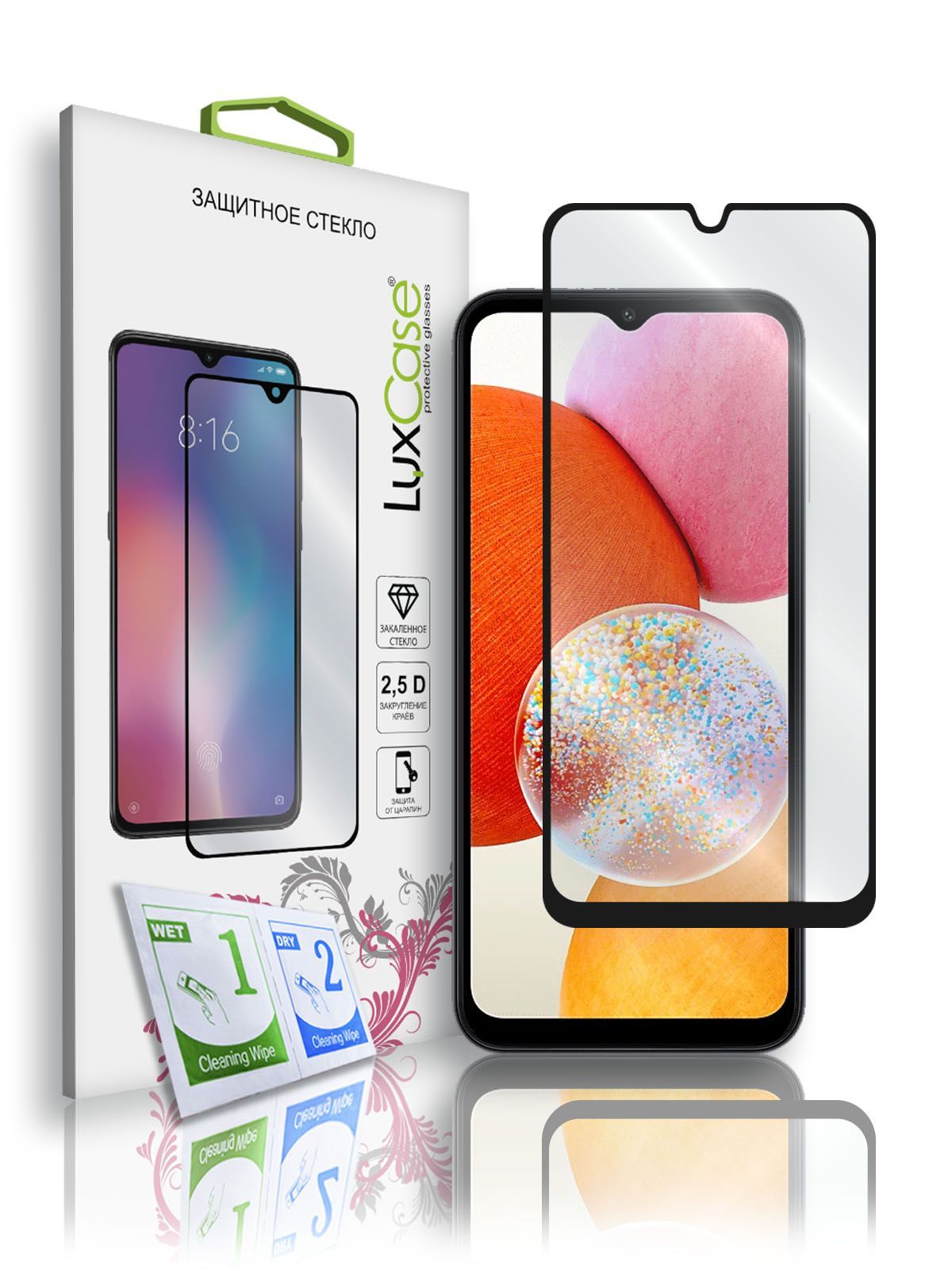 Защитное стекло LuxCase для Samsung Galaxy A14, 2.5D, полноклеевое, Черная рамка, 78722, 78722
Защитное стекло LuxCase для Samsung Galaxy A14, 2.5D, полноклеевое, Черная рамка, 78722, 78722