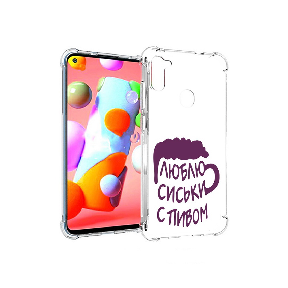 Чехол MyPads Tocco для Samsung Galaxy A11 люблю пить кружка (PT149913.480.453), Прозрачный, Tocco
Чехол MyPads Tocco для Samsung Galaxy A11 люблю пить кружка (PT149913.480.453), Прозрачный, Tocco