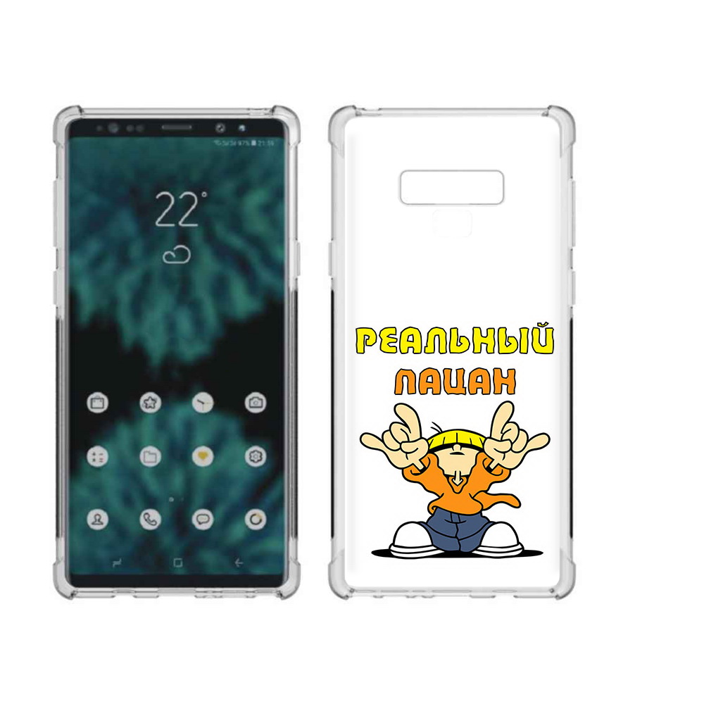 Чехол MyPads Tocco для Samsung Galaxy Note 9 реальный пацан (PT115235.598.578), Прозрачный, Tocco
Чехол MyPads Tocco для Samsung Galaxy Note 9 реальный пацан (PT115235.598.578), Прозрачный, Tocco